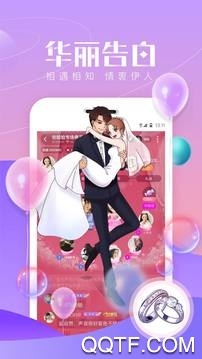 声吧交友app最新版