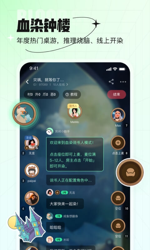 咕嘟桌游app手机版