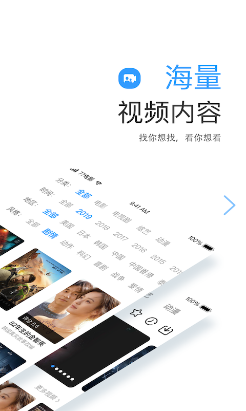 七七影视大全免费追剧app截图