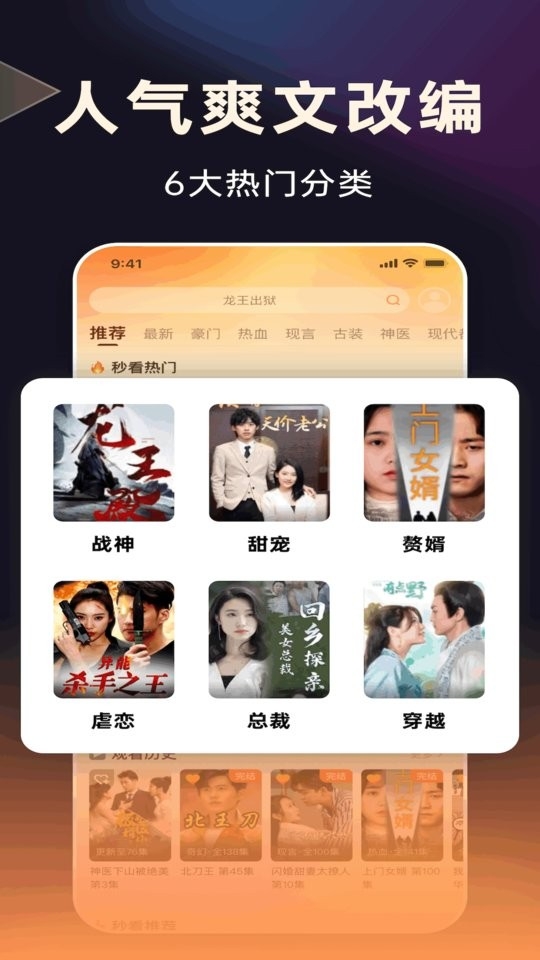 2024妙看app红包赚钱版截图