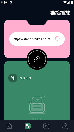 碧海剧场app2024最新版截图