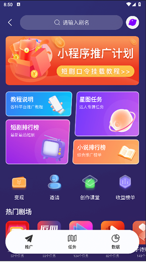 密盒星球app官方正版下载截图