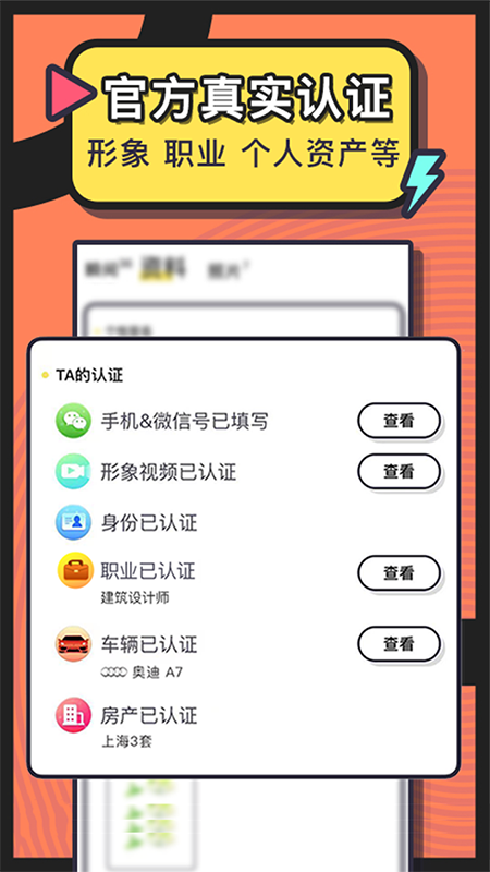 美丽约app官方最新版下载截图