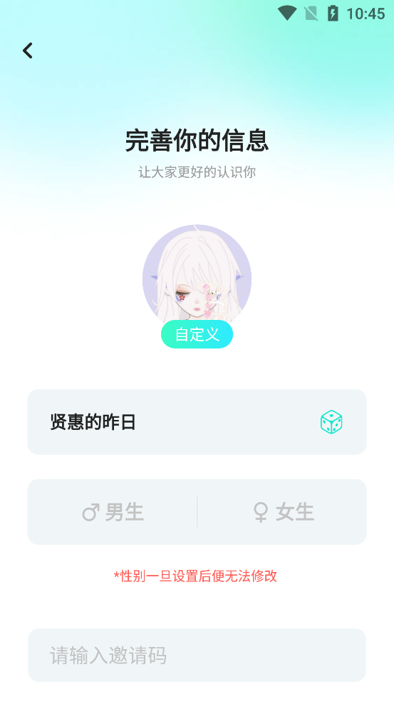 keke语音app官方版下载安装截图