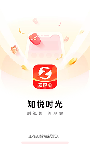 知悦时光app官方最新版下载截图