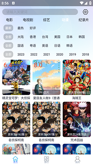 牛油果app正版免费版截图