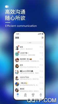 默往app官方最新版截图