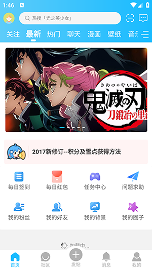 粤梦缘app官方最新版截图