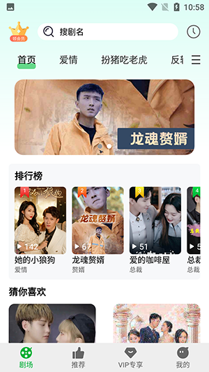 百频乐看app短剧大全免费版截图