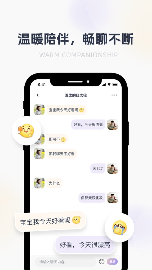 哈噜app最新版下载安装截图