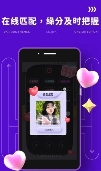 Yodo社交app官方最新版