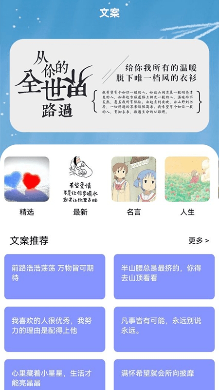 书客小说阅读器官方版截图