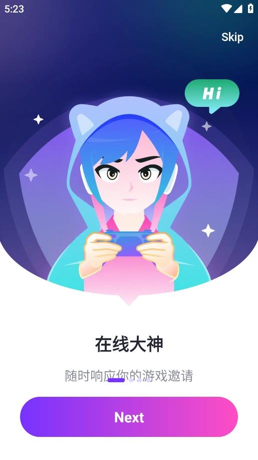 Lita游戏陪玩平台最新版