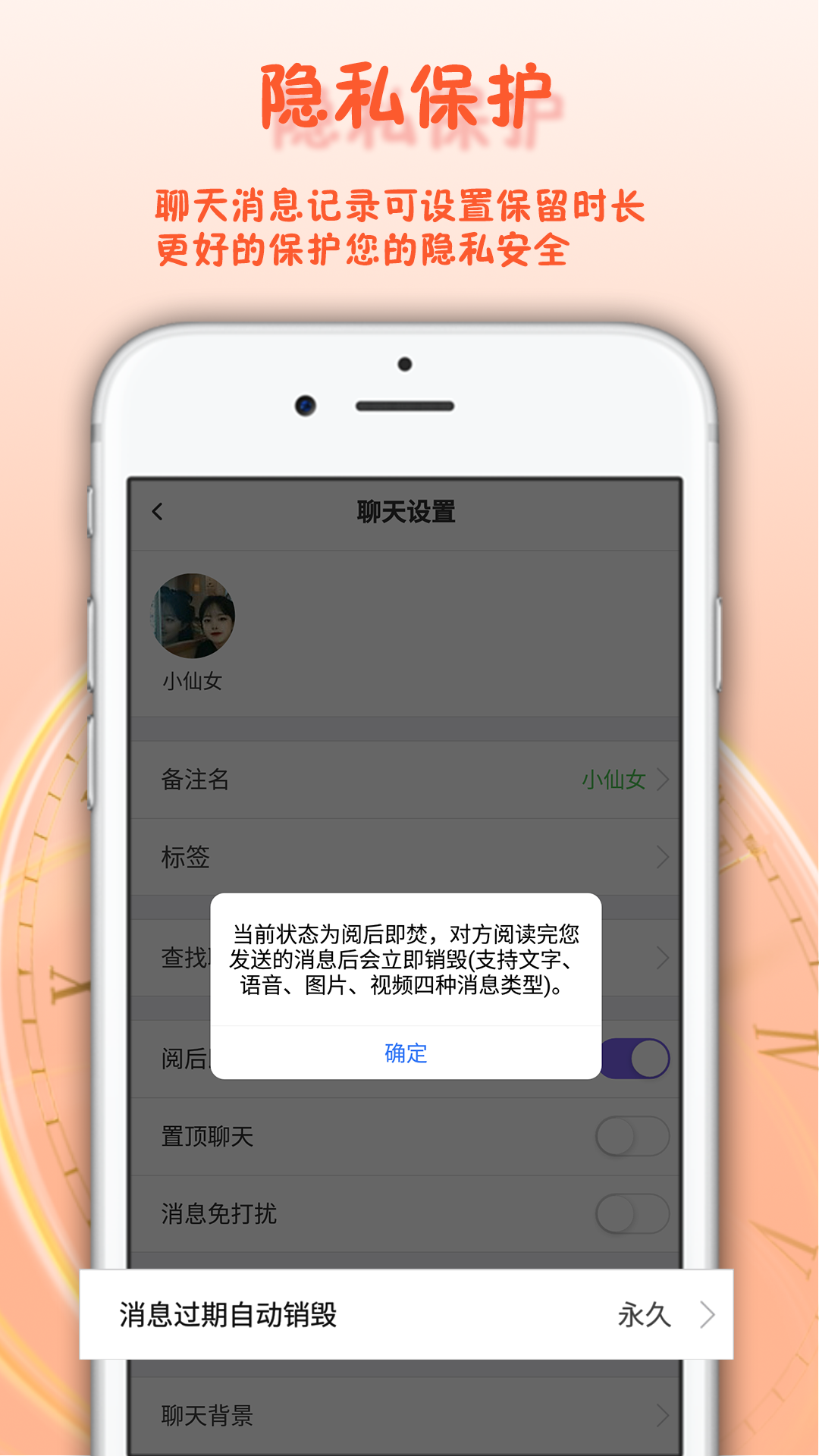 面具舞会app官方版下载截图