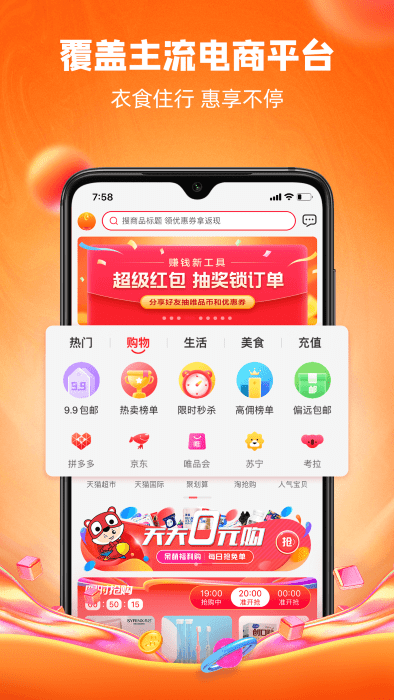 呆萌价平台2024最新版下载app截图