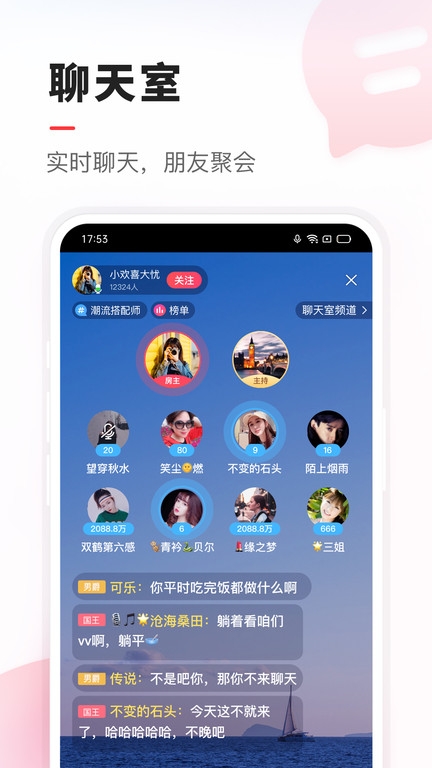 vv音乐最新版本2024app下载安装截图