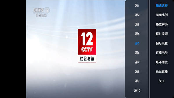 快看TV官方版下载截图