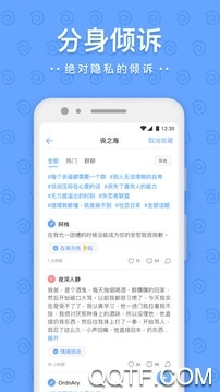 一罐2024最新版下载截图