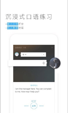 斧子词典app官方正版下载截图