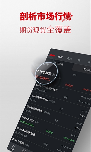 掌上有色app2024最新版下载截图