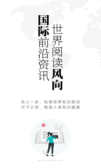 墨库官方版截图