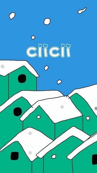 clicli动漫官方版正版截图