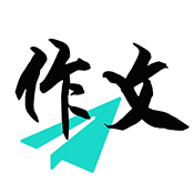 作文輔導(dǎo)大全app2024最新版