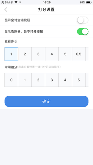 量子智能app官方最新版下載截圖