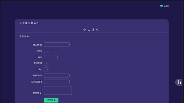 智能英语学习系统app最新版下载截图