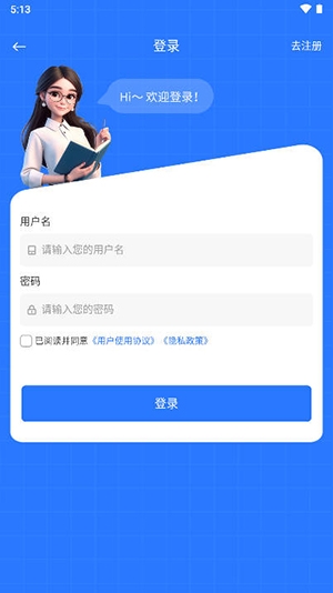 指南AIapp官方最新版下载截图