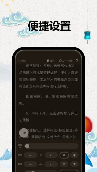 TT小说阅读器官方版