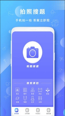 题拍一拍app2024官方最新版截图