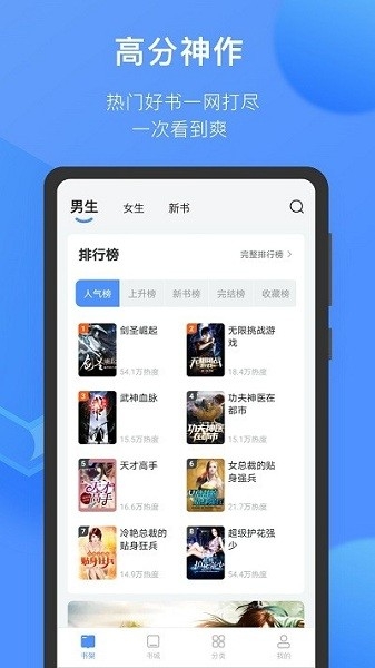 坏坏猫小说1.41版截图