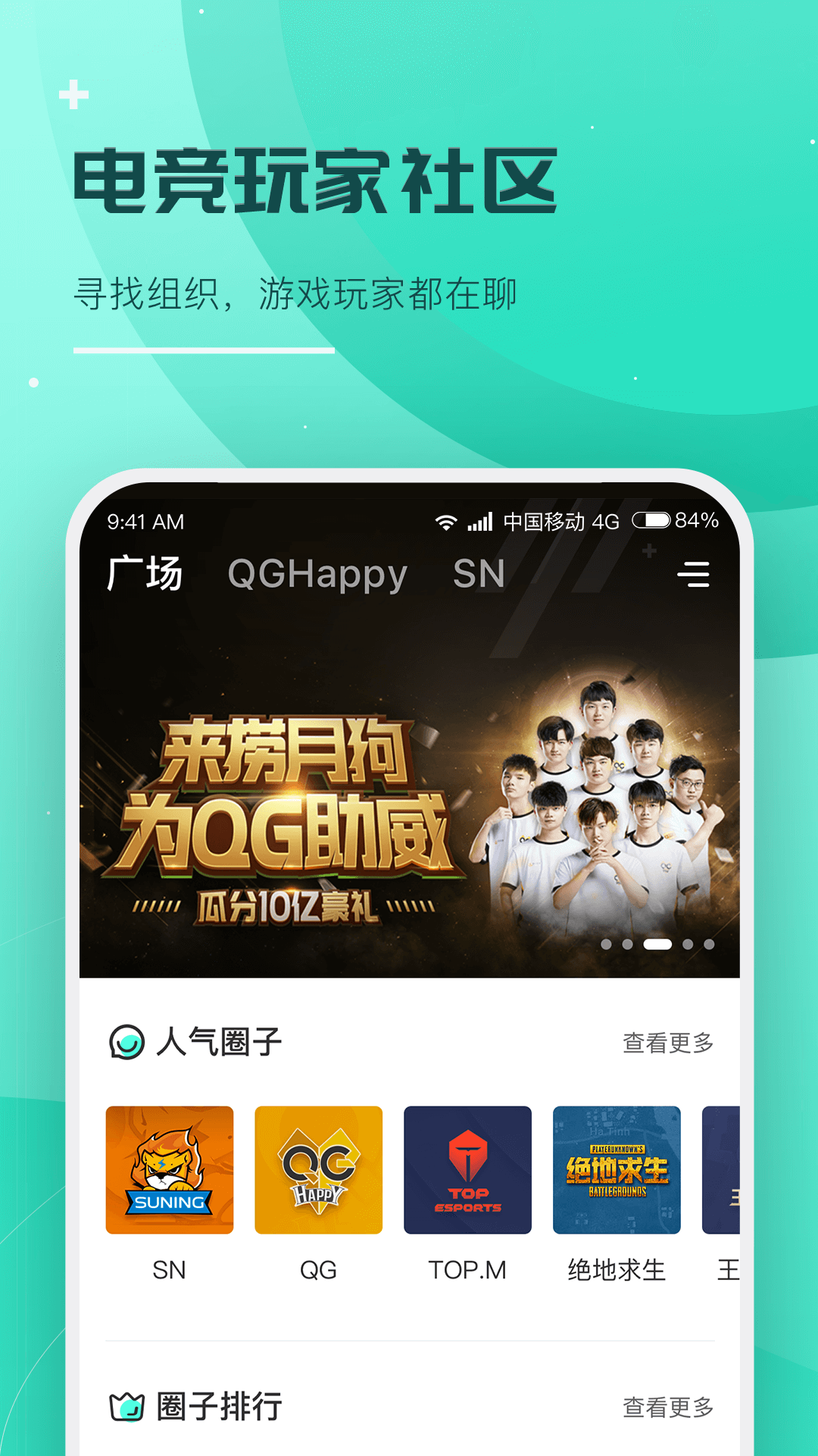 捞月狗陪玩app2024下载最新版安装截图