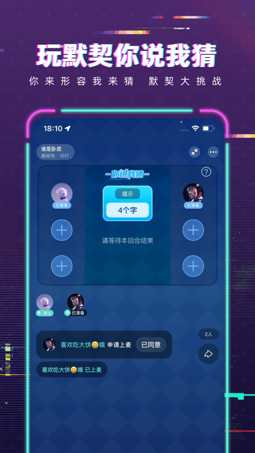 梦核乐园app2024下载安装最新版截图