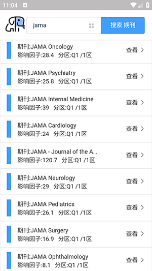 pubmed医学文献app安卓版官方下载截图