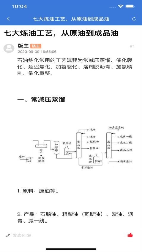 海研app官方版下载安装截图