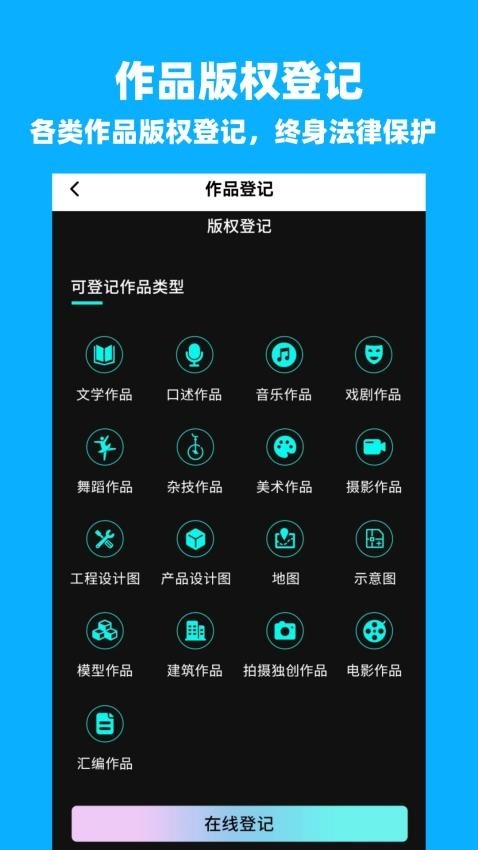 创作家app官方版最新下载截图