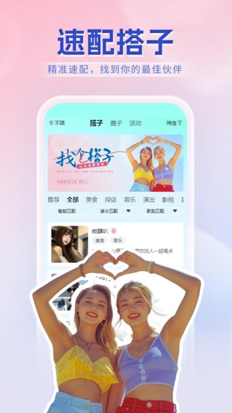 牟行app官方免费版下载截图