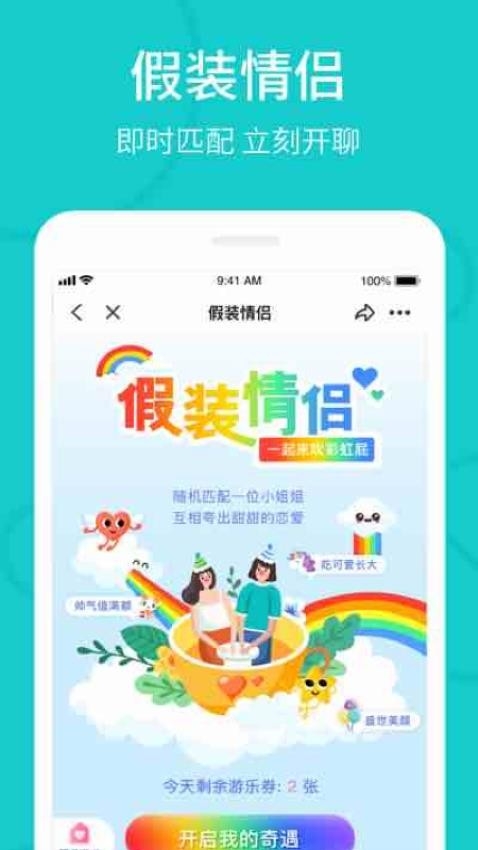 theLapp2024官网版最新下载截图