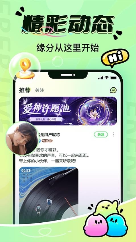 尔耳app官方最新版下载截图