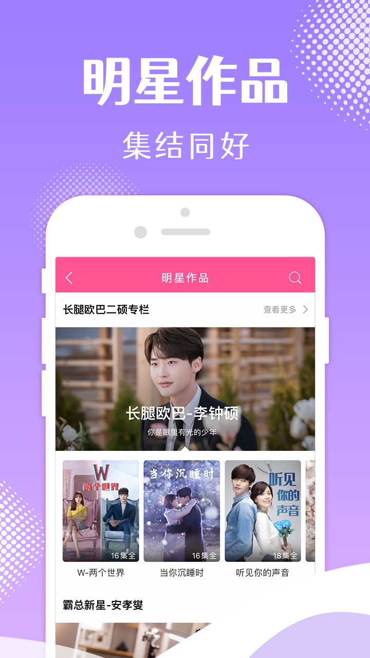 韩小圈app2024最新版下载安装截图