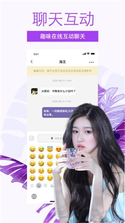 糖果约会app官网最新版下载