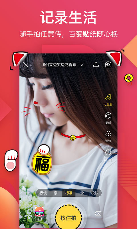 56视频app2024最新版下载安装截图