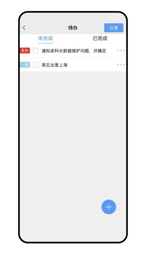 畅聊AWapp2024官网版下载