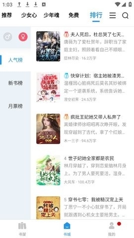 元气萌app2024最新版下载安装