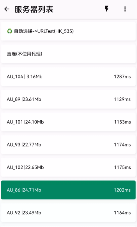 绿狐（Foxo）2024最新版加速app