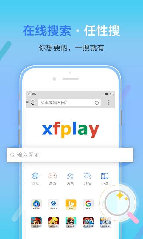 影音先锋app2024最新版下载安装截图