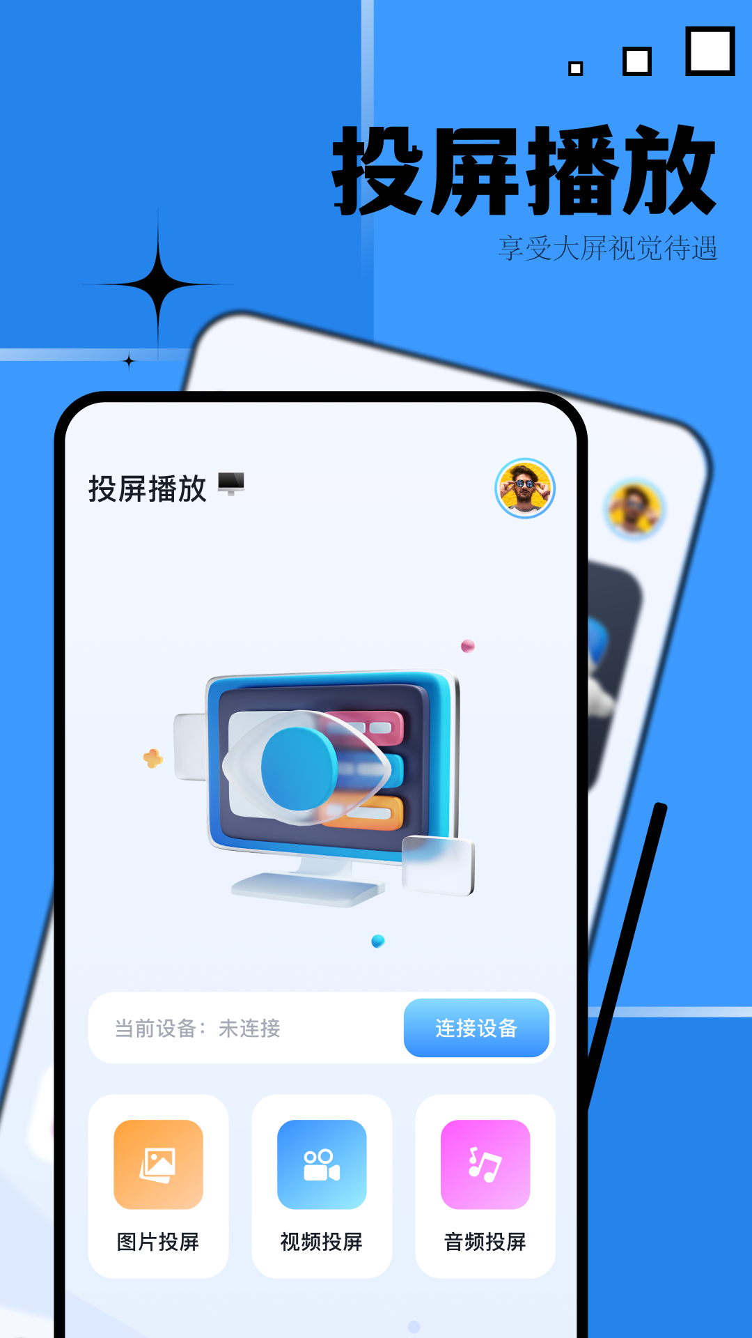 优源视频app2024最新版下载安装截图