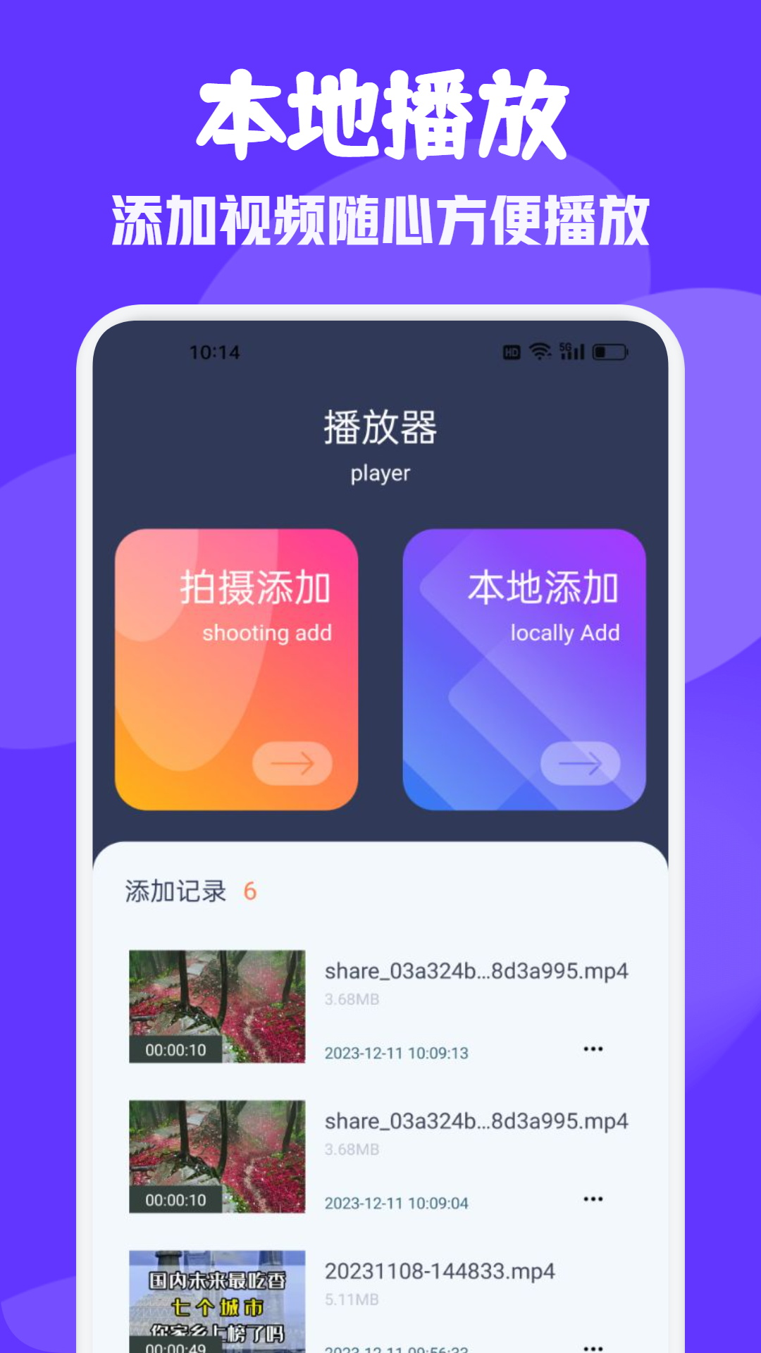 雨林影视app2024最新版下载安装截图